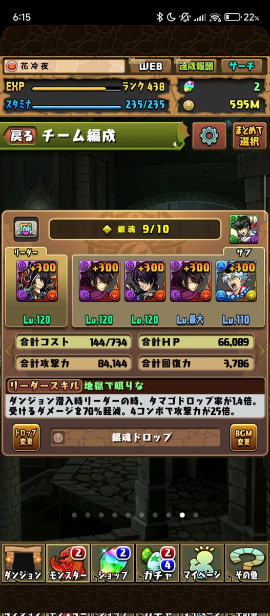 cde601's tweet photo. 高杉組頑張れ🤣🤣 https://t.co/YdRAROoKN7
