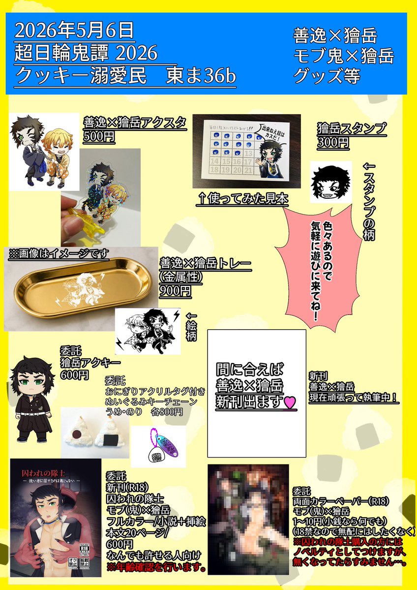 ハイド(多忙) tweet media