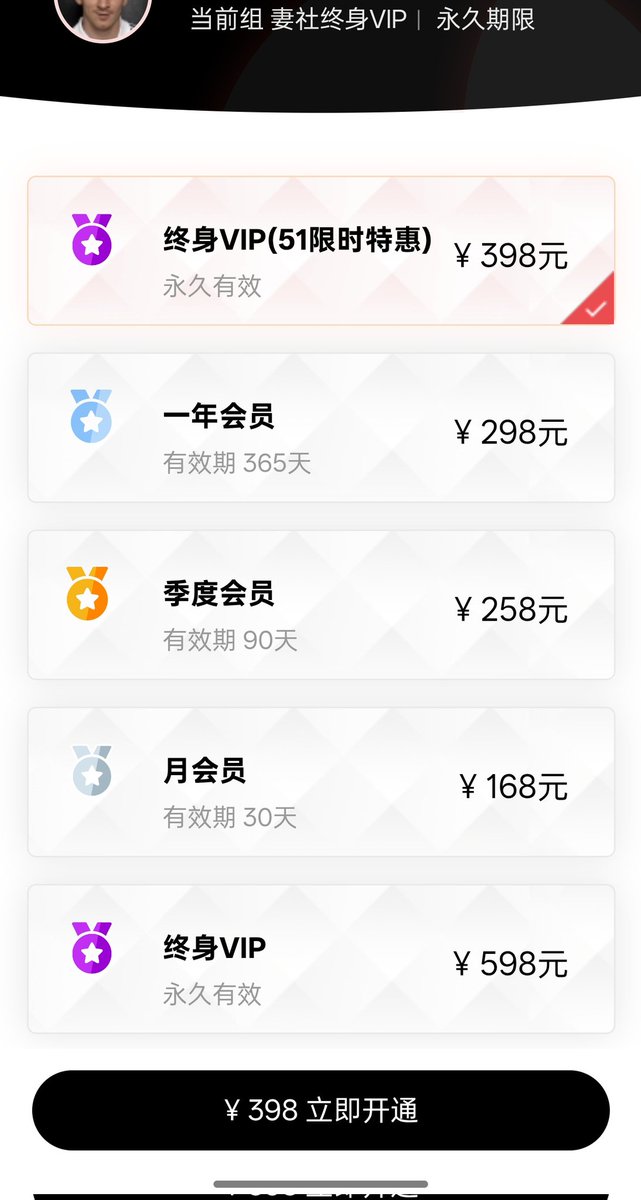 我和我的BBW女友(推广合作版) tweet media