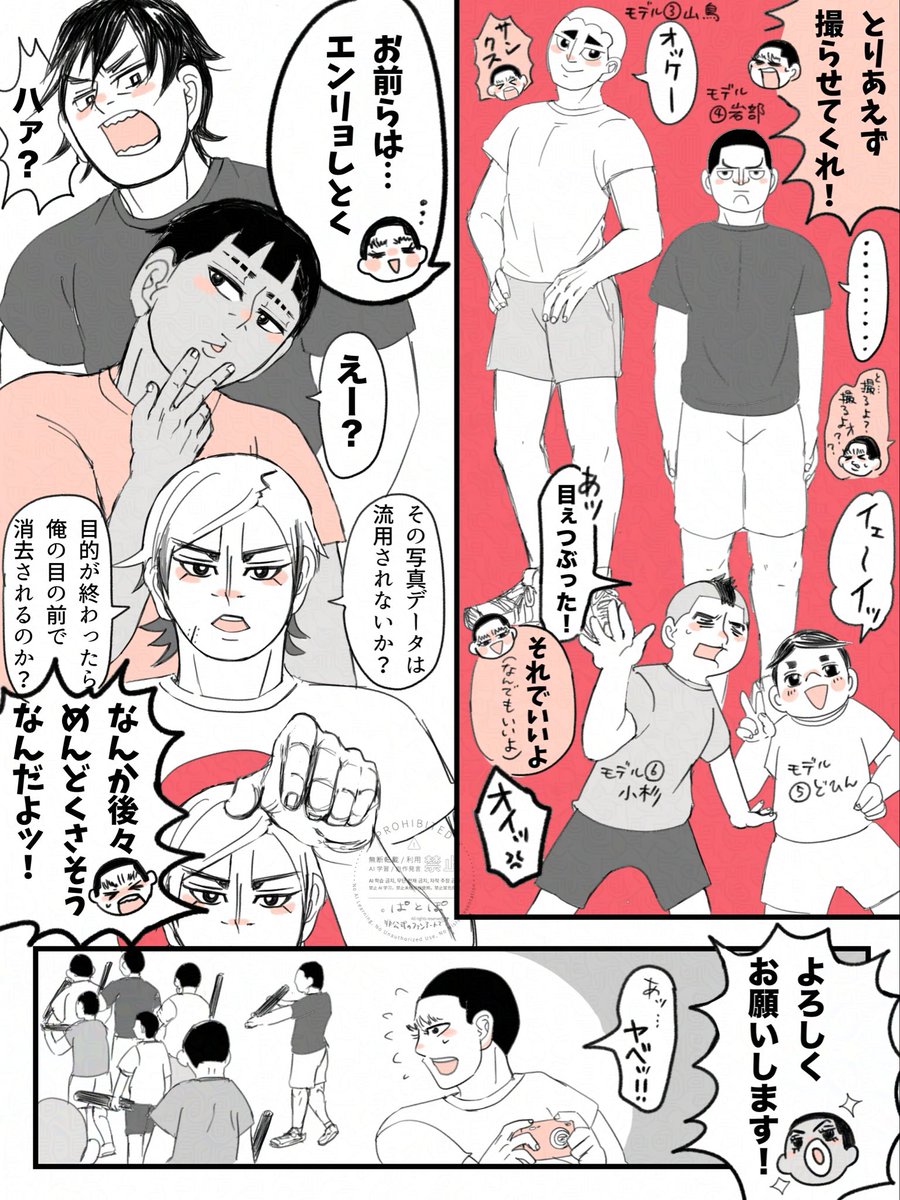 ぱとぽと tweet media