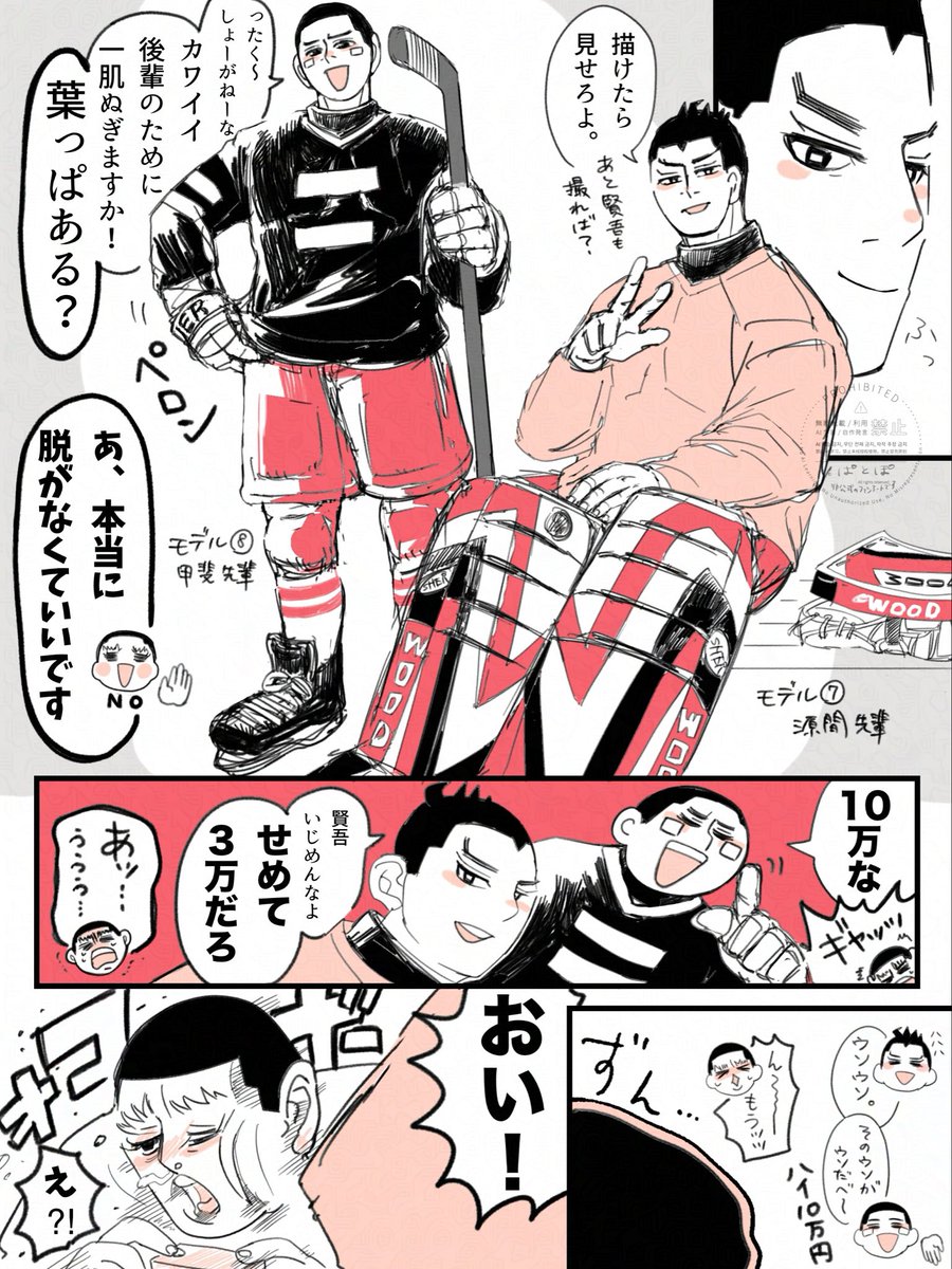 【つづき】ｱｽﾞﾐとｸﾛｯｷｰ。 🐺ｵｰﾙｷｬﾗ漫画。全14頁。色々捏造なので許せる方へ！

【8/14ページ】
ツリーに続きます