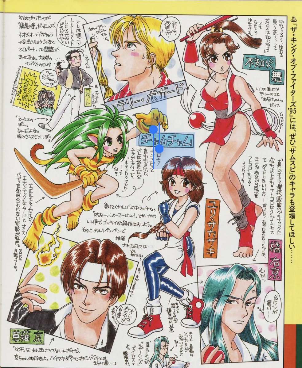 BigBrother_21st's tweet photo. こちらは、日本のアーティスト・水玉敬之介による1990年代のアート作品です。
#SNK #NeoGeo #SNKNEOGEO https://t.co/ZsOo5hi3r3