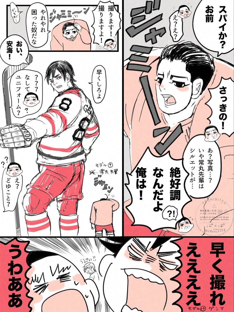 ぱとぽと tweet media