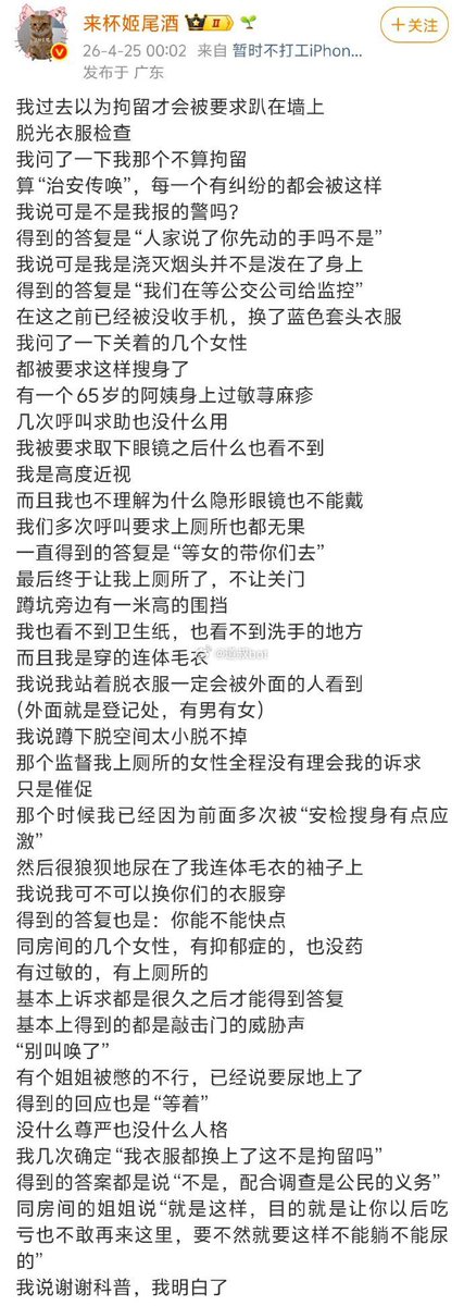 王局拍案 tweet media