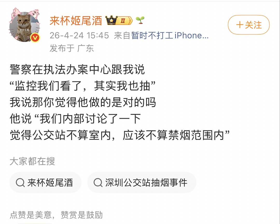 王局拍案 tweet media