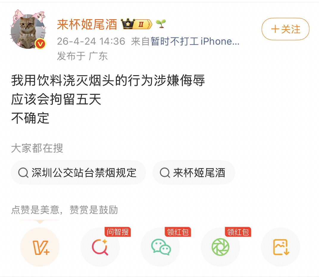 王局拍案 tweet media