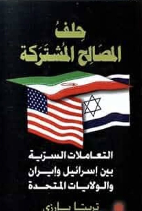 AaAls8's tweet photo. @MMmlkte إذا في السياسة https://t.co/OTpvxmHdI9