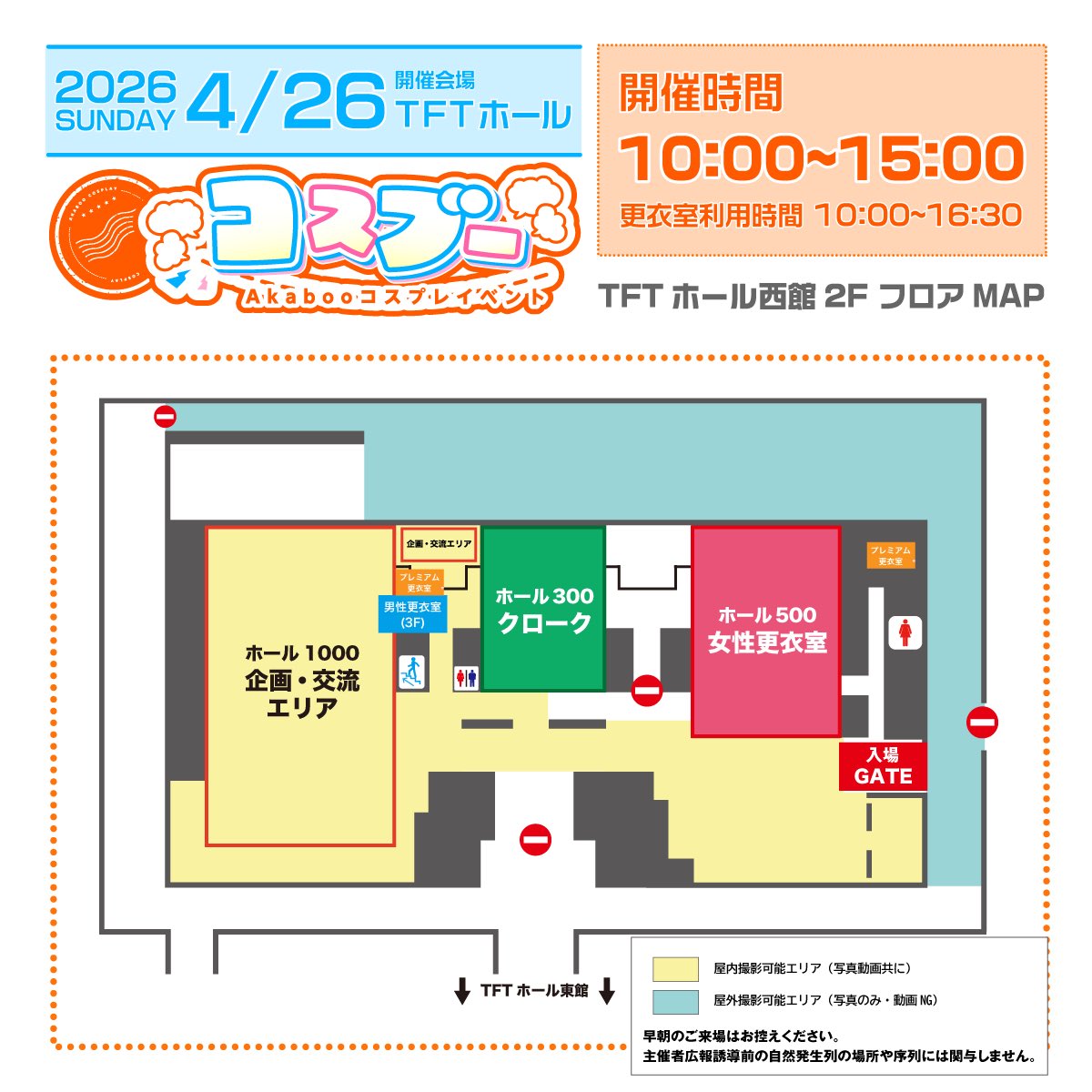 コスブー tweet media