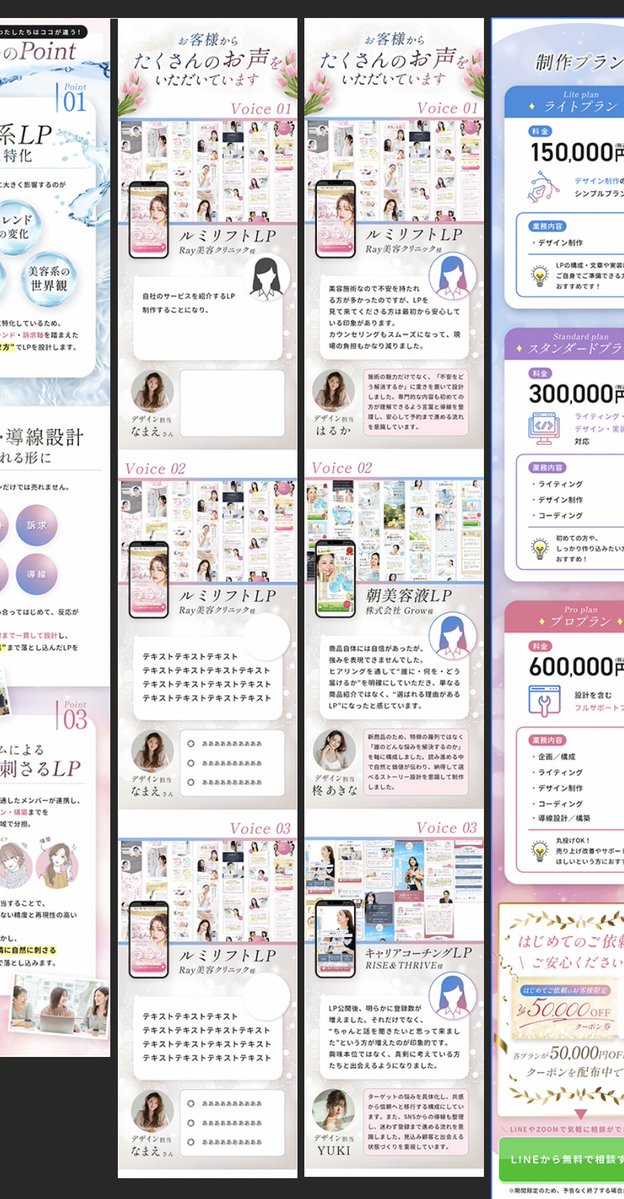 Natsumið»ãã¶ã€ã³ååŒ·äž tweet media