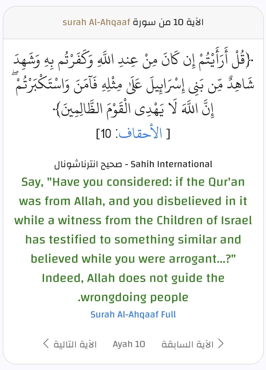 E.Abdulhameed tweet media