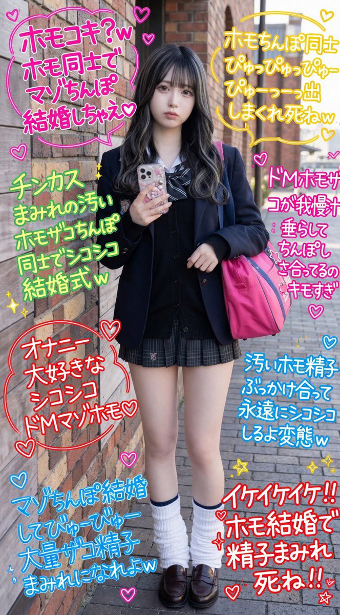 ❤️ママ❤️ tweet media