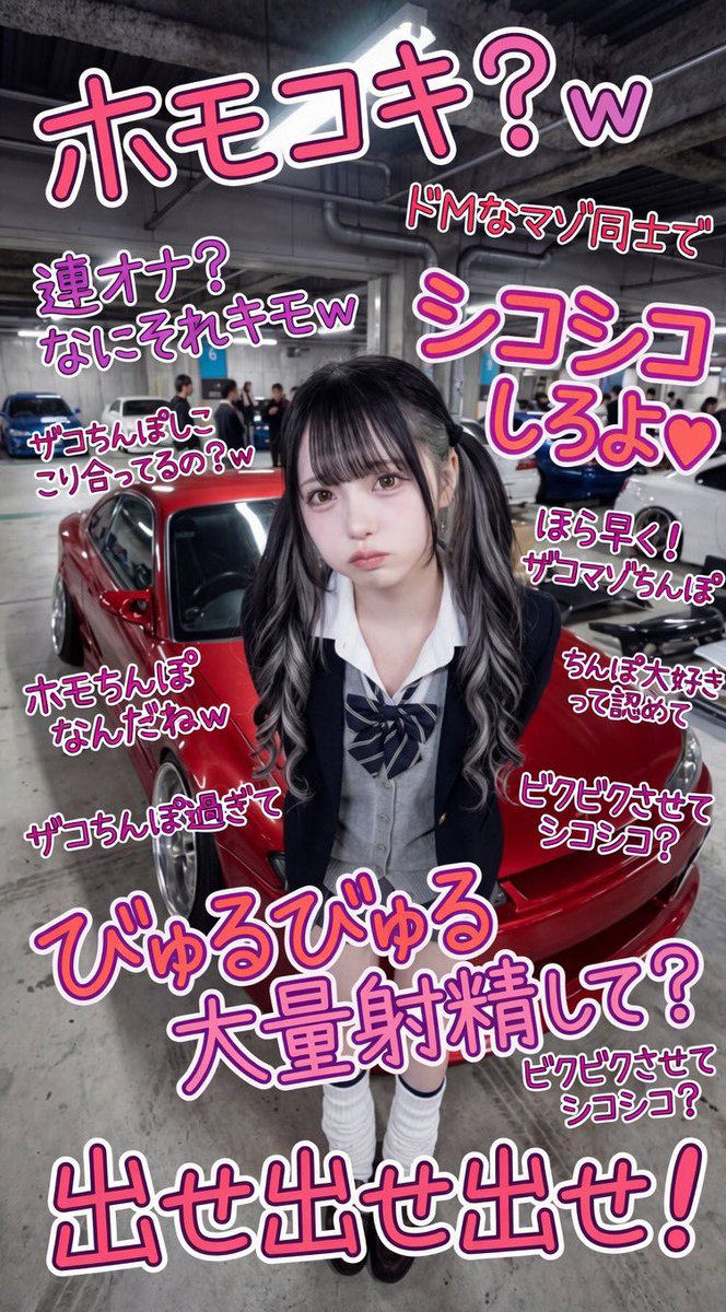❤️ママ❤️ tweet media