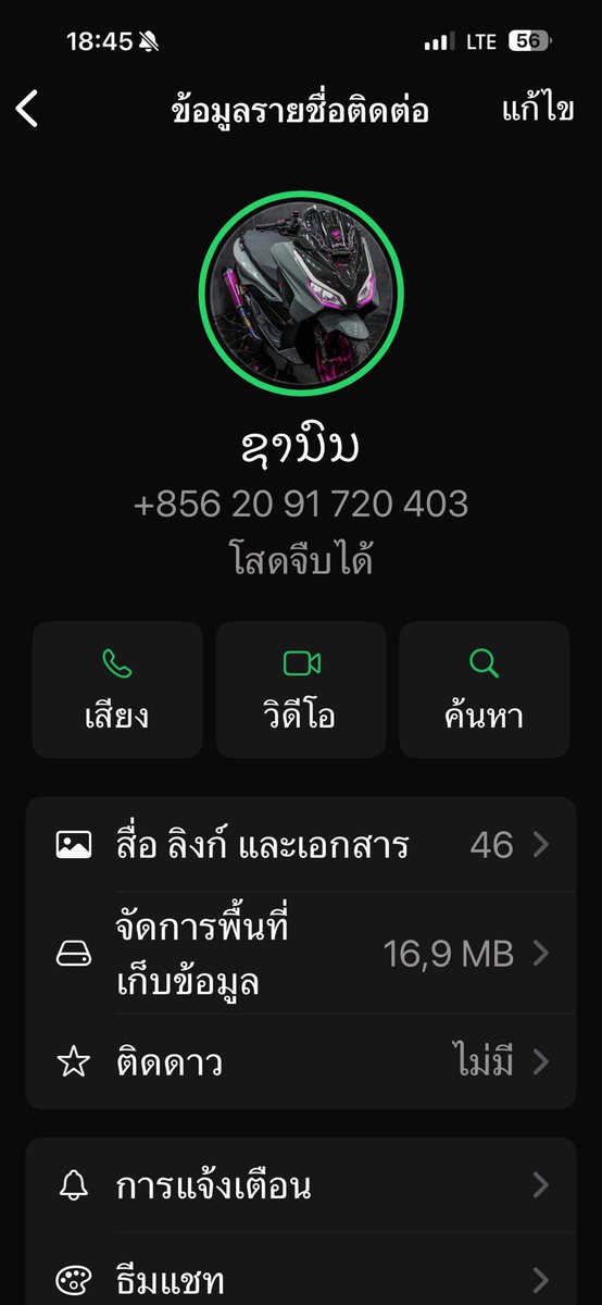 ອິ ດ ສ ະ ຫຼ ະ🪐 tweet media