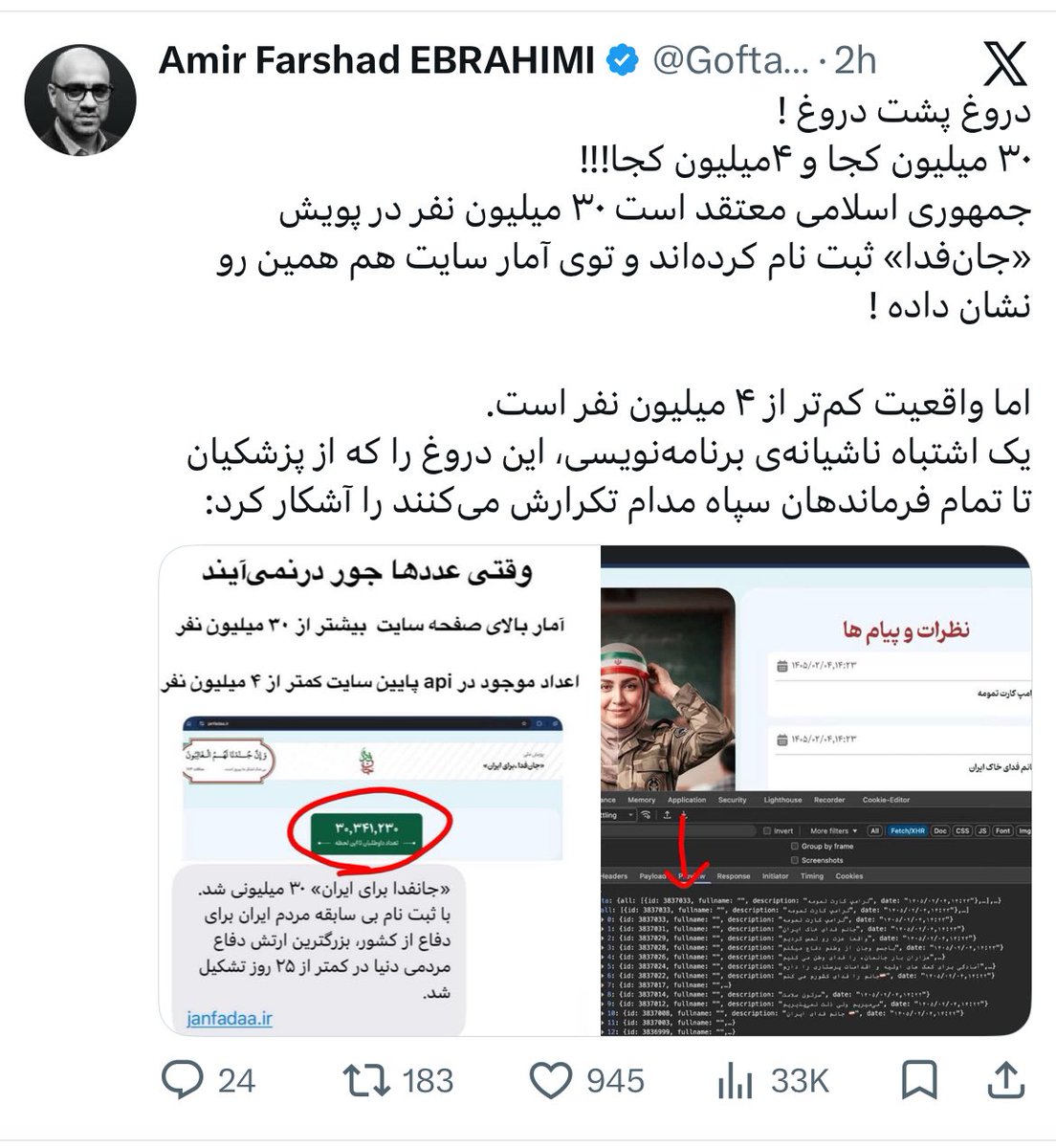 °|دِلارآمـ|° tweet media