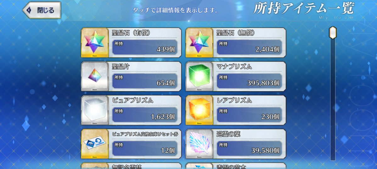 ルシエド tweet media