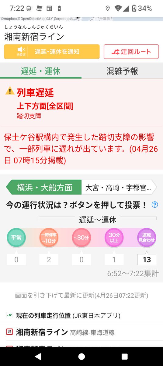 りつねこ Stop the war!! tweet media