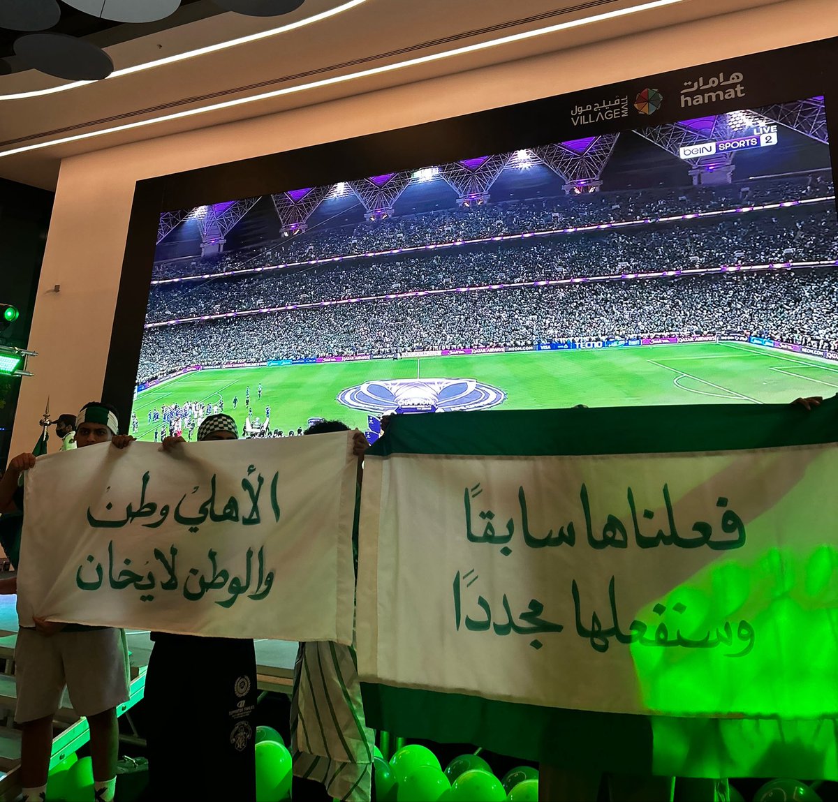 heeyy0's tweet photo. الاهلي بطلاً لنخبة اسيا
الاهلي سيداً لنخبة اسيا
💚💚💚💚💚💚💚💚 https://t.co/JT09OYz2Np