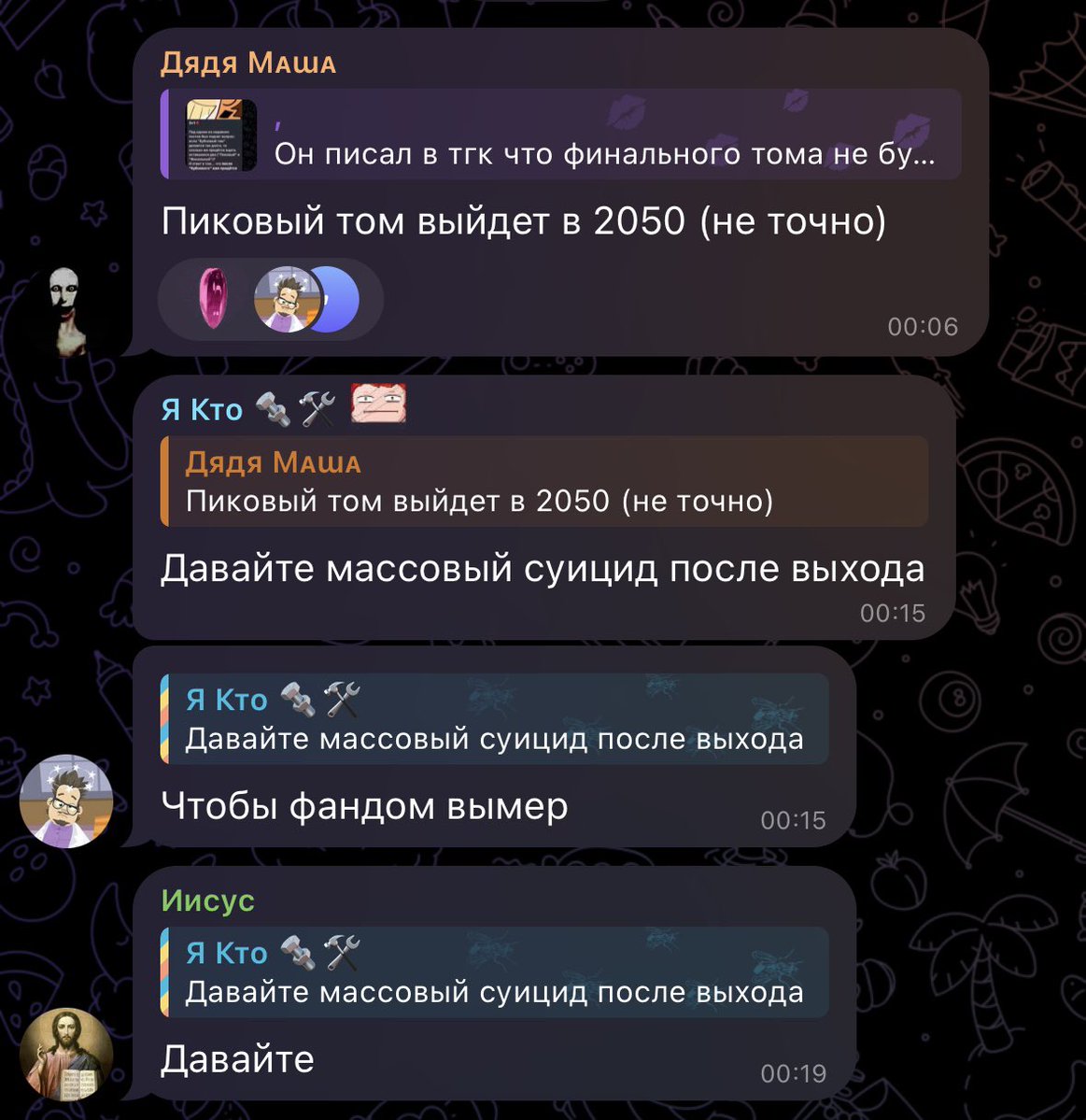 Geoxkata's tweet image. 😒: The Spades volume will be out in 2050 (not for sure).
🙄: Let's all commit mass suicide after the release.
🙄: So that the fandom goes extinct.
🤗: Let's do it.
#shitpost #13cards #landofkings 
(I don't know why, but this is fucking hilarious to me.)