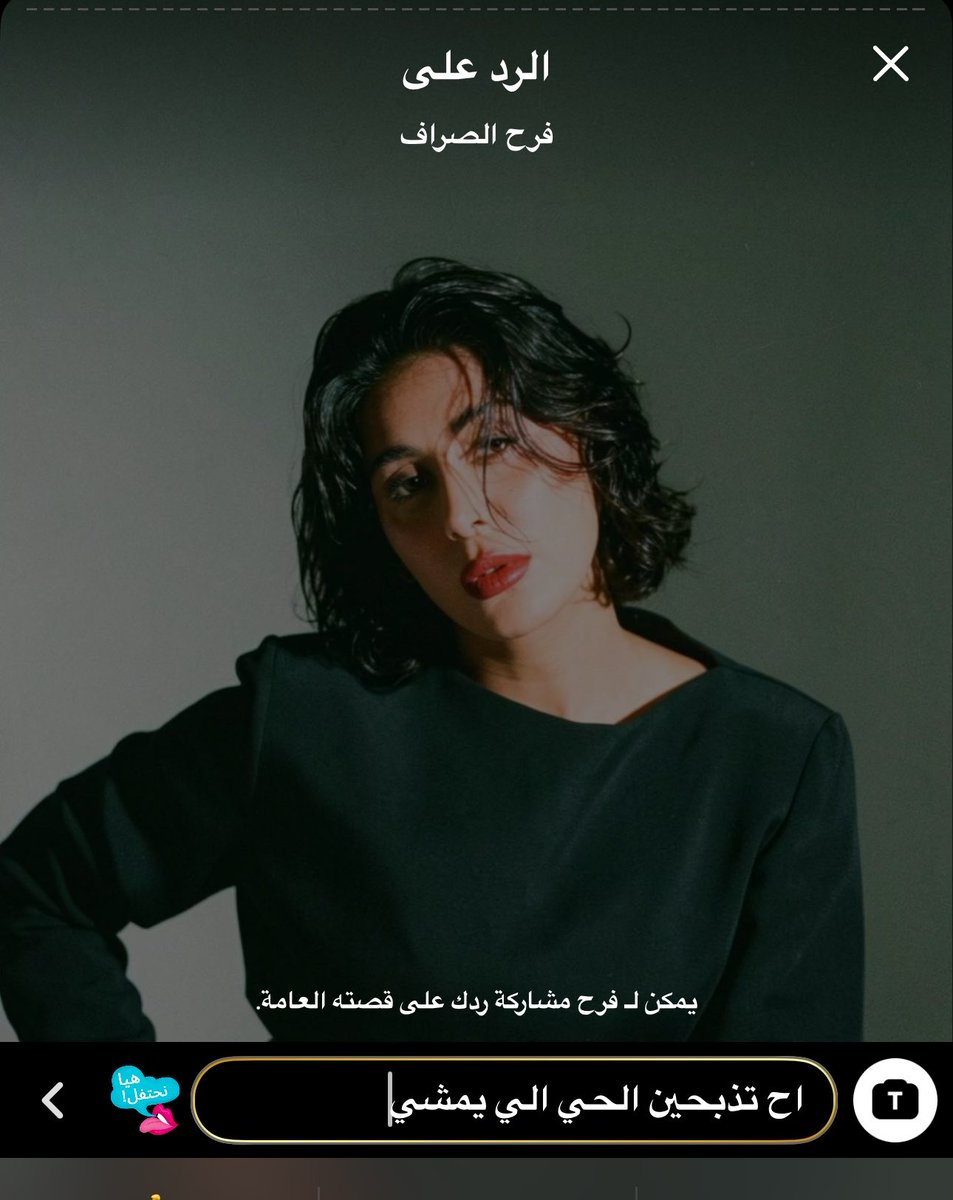 hoOry🇸🇦 tweet media