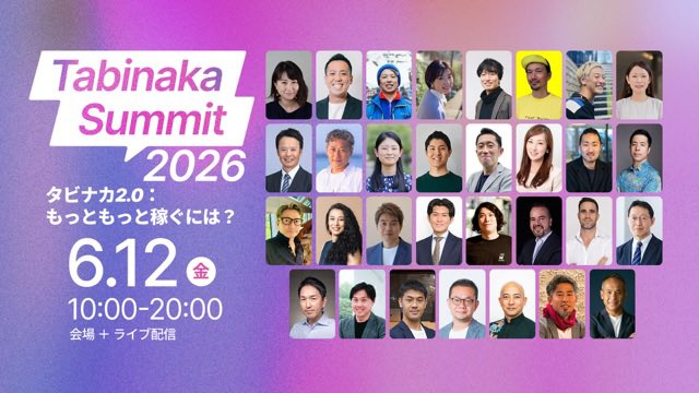 佐々木文人|株式会社羅針盤代表 tweet media