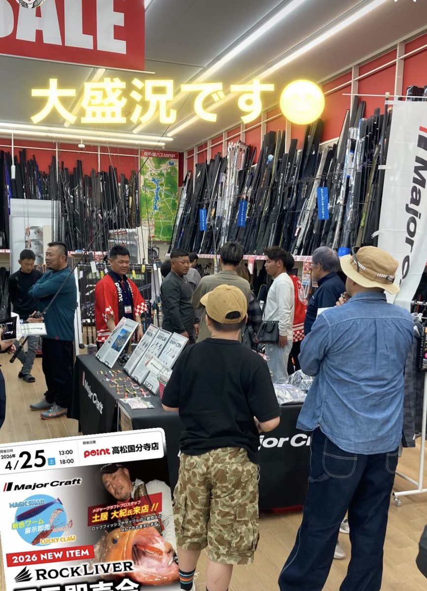 土居大紀 tweet media