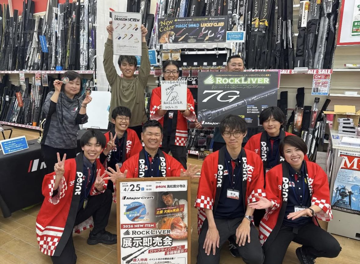 土居大紀 tweet media