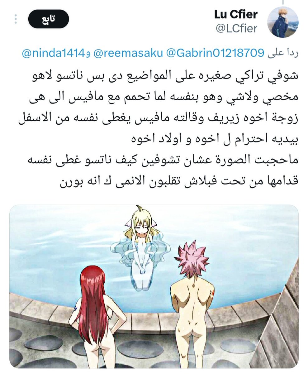 Mayson Alhadi tweet media