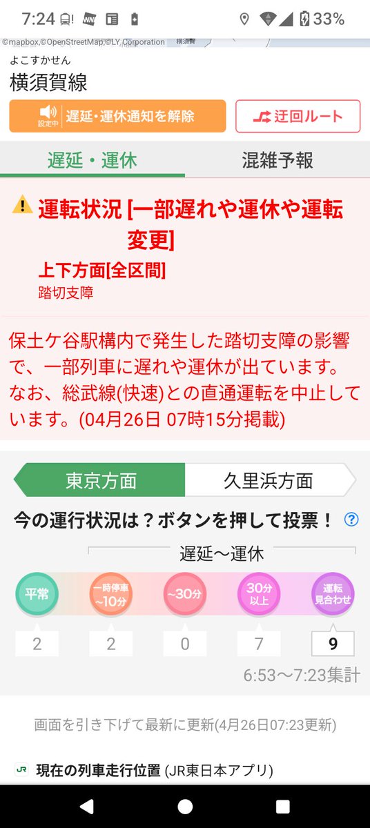 りつねこ Stop the war!! tweet media