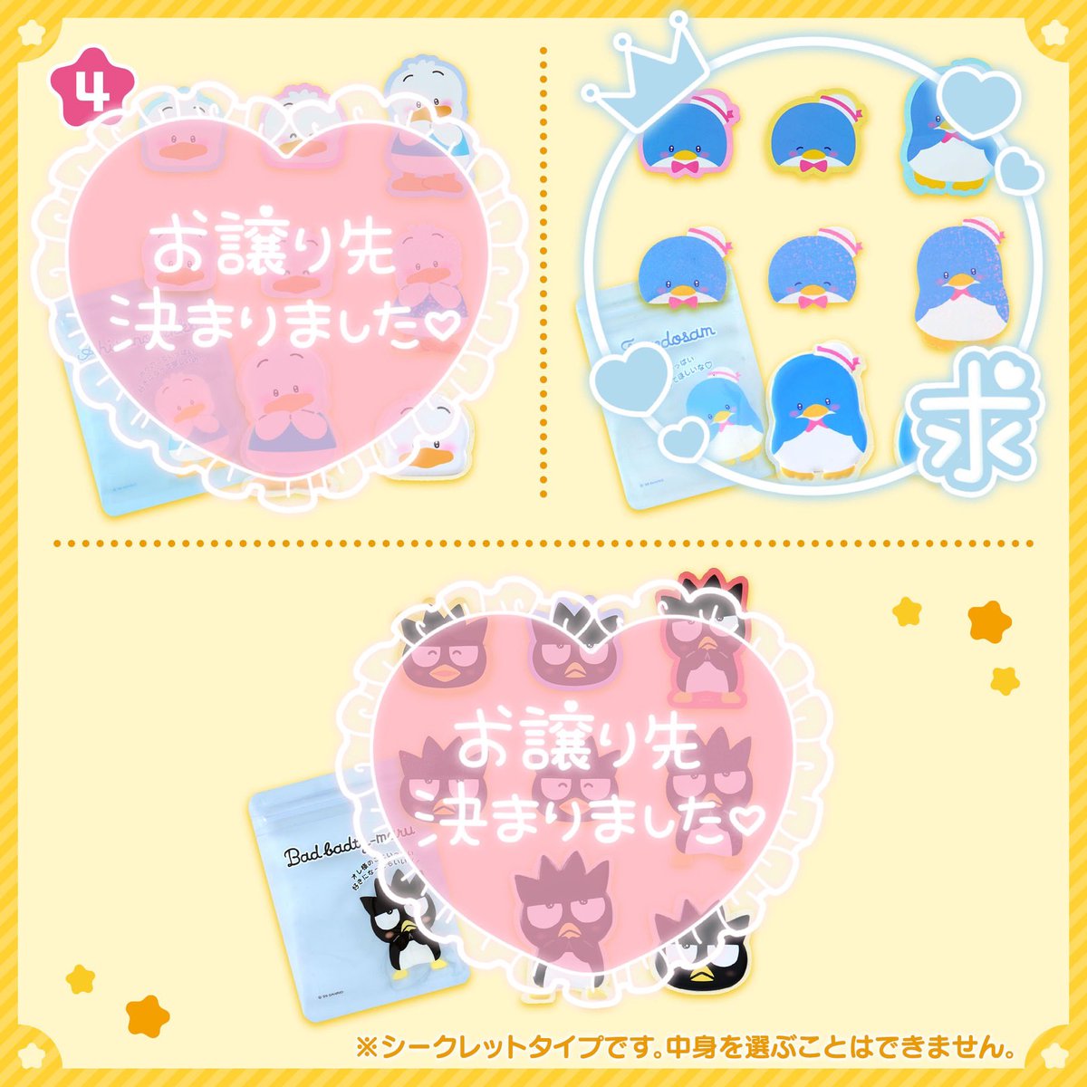 ちゃむごん@取引用 tweet media
