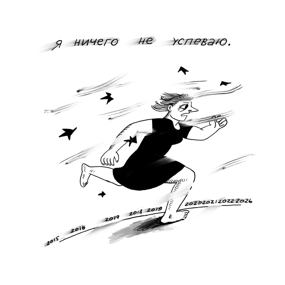 нотэсексифиш tweet media