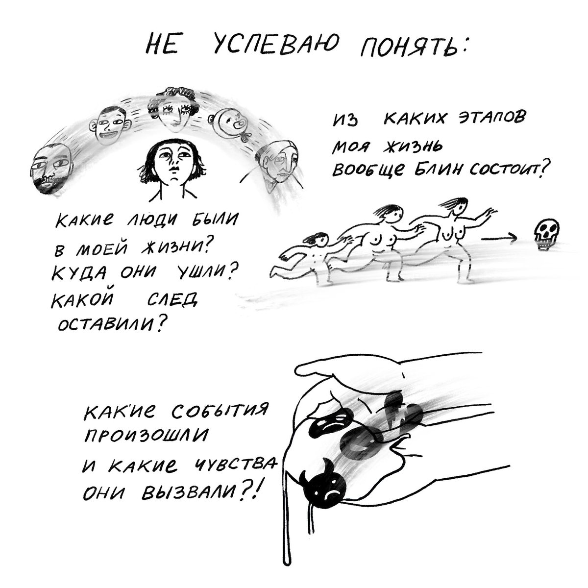 нотэсексифиш tweet media