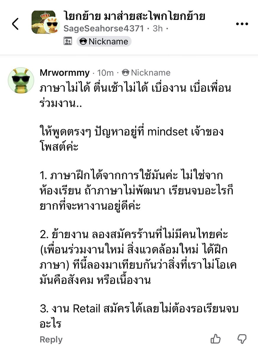 ราตรี จะไม่ช้อปปิ้งแล้ว tweet media
