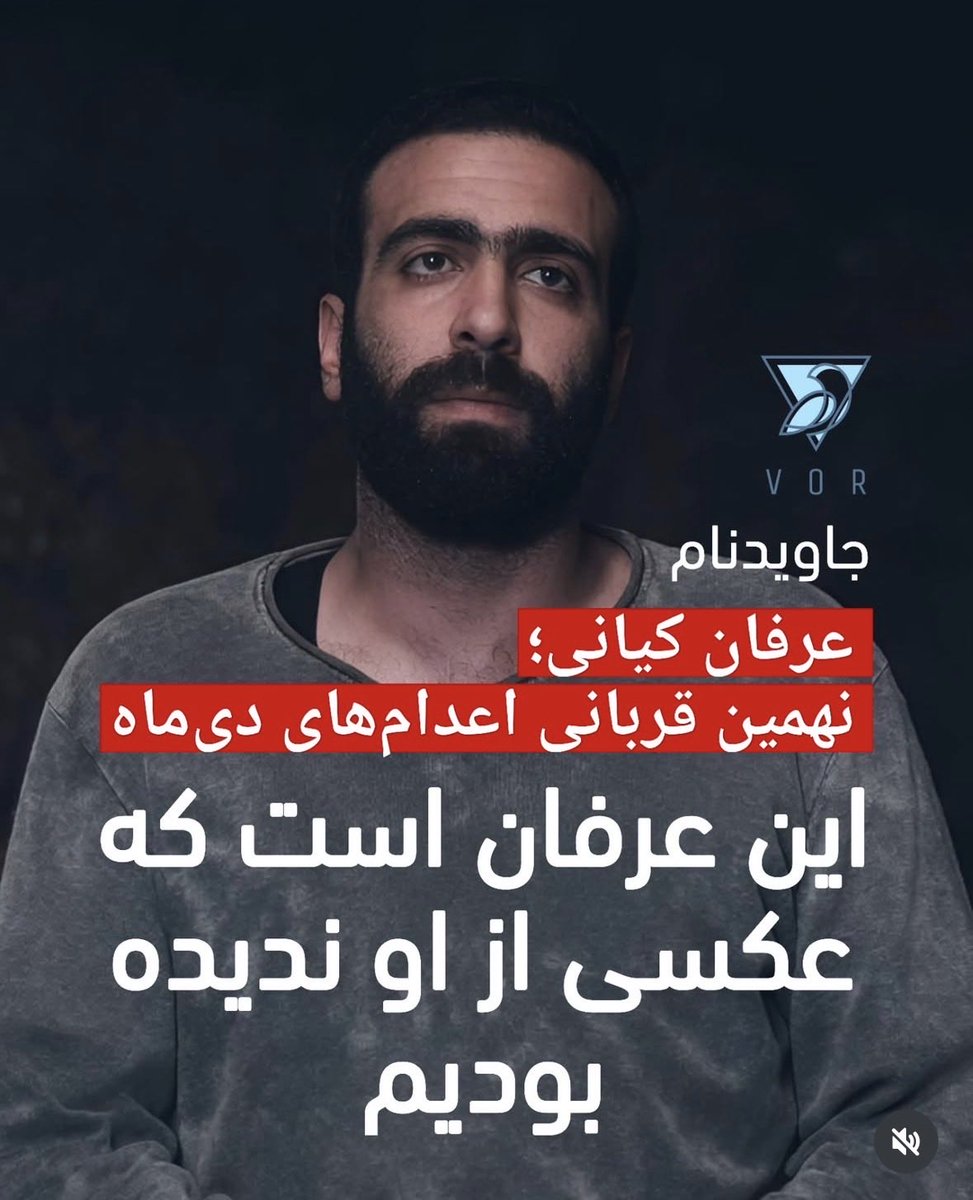 Ladan🇮🇷 tweet media