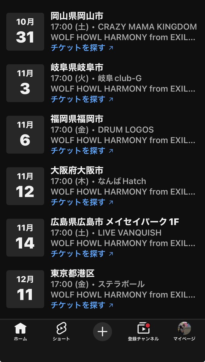 ちゃむ tweet media