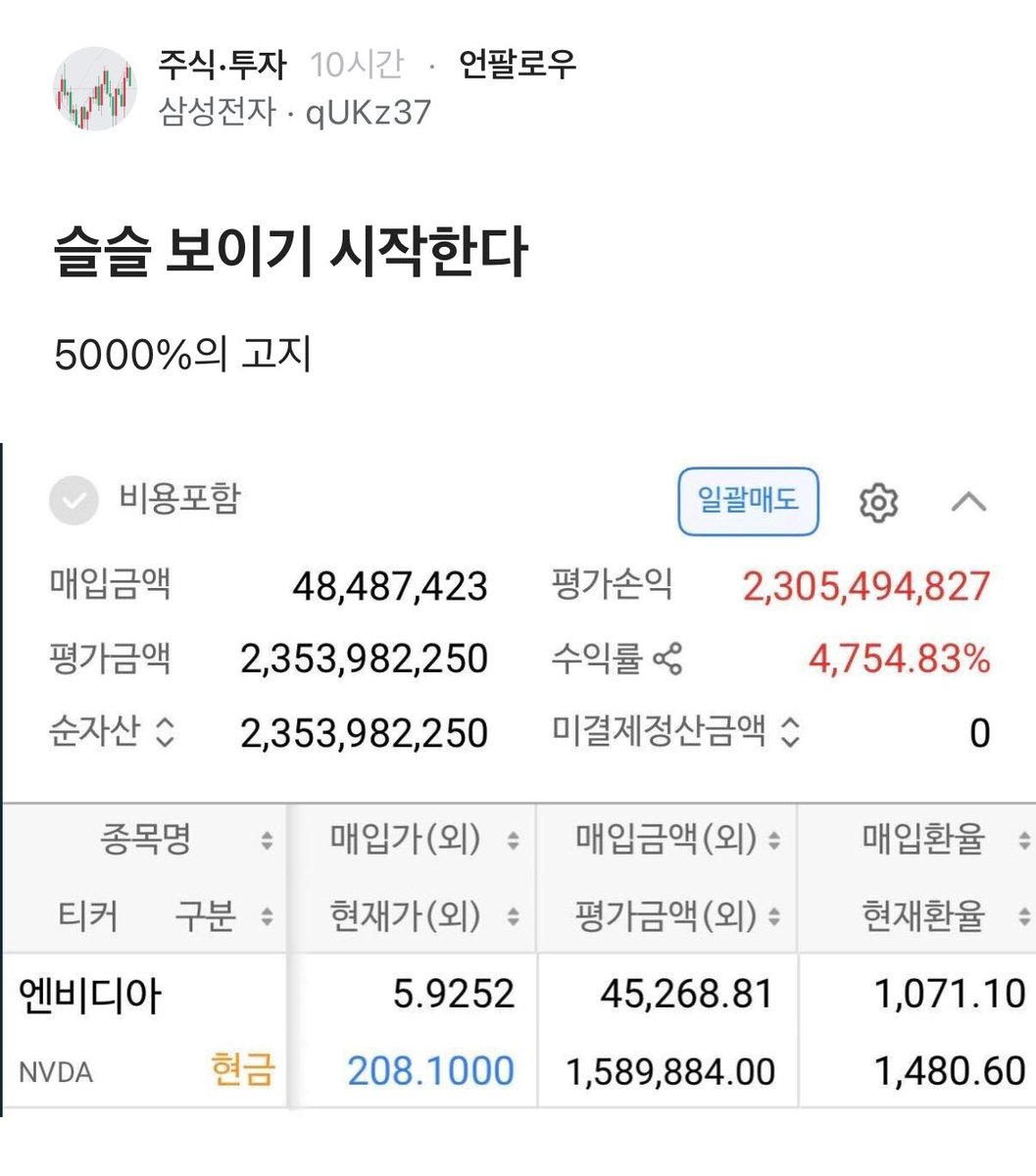 빚갚는미친개 tweet media