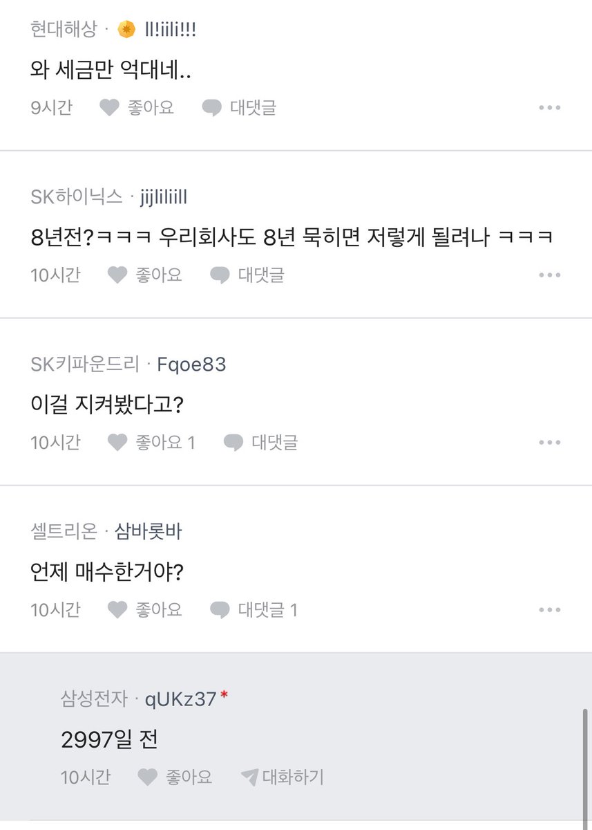 빚갚는미친개 tweet media