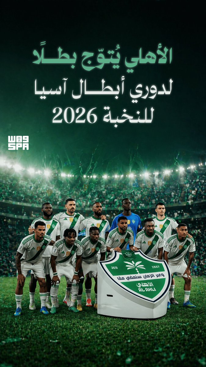 Saad Alharthi tweet media