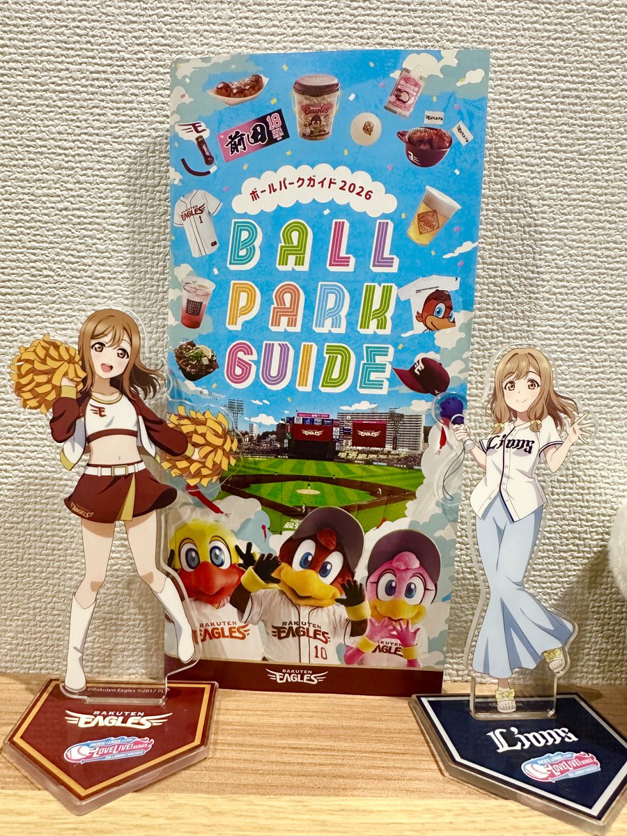 やまたか@ tweet media