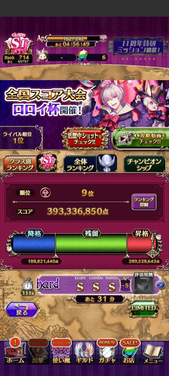 魔りも tweet media