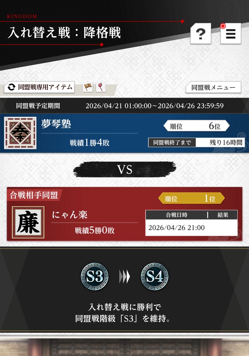 夢琴塾_ルマンド tweet media