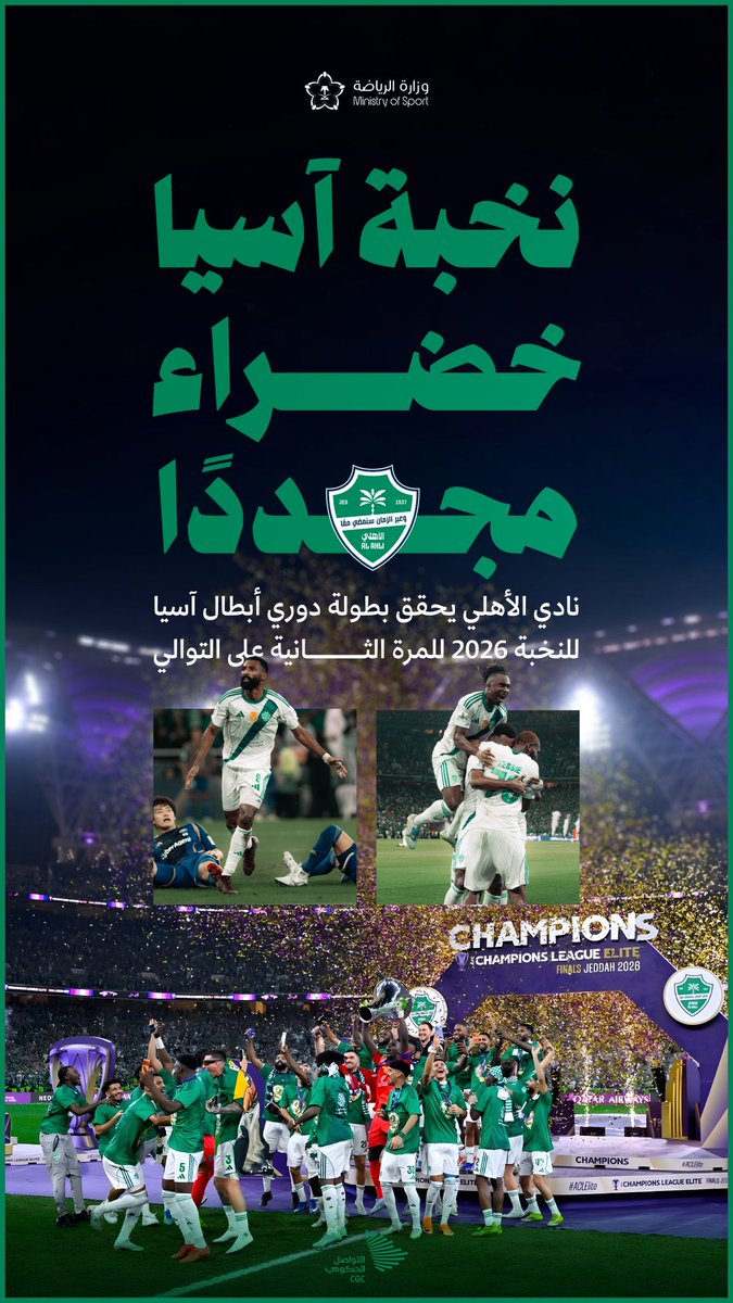 عبدالله فيصل الزهراني tweet media