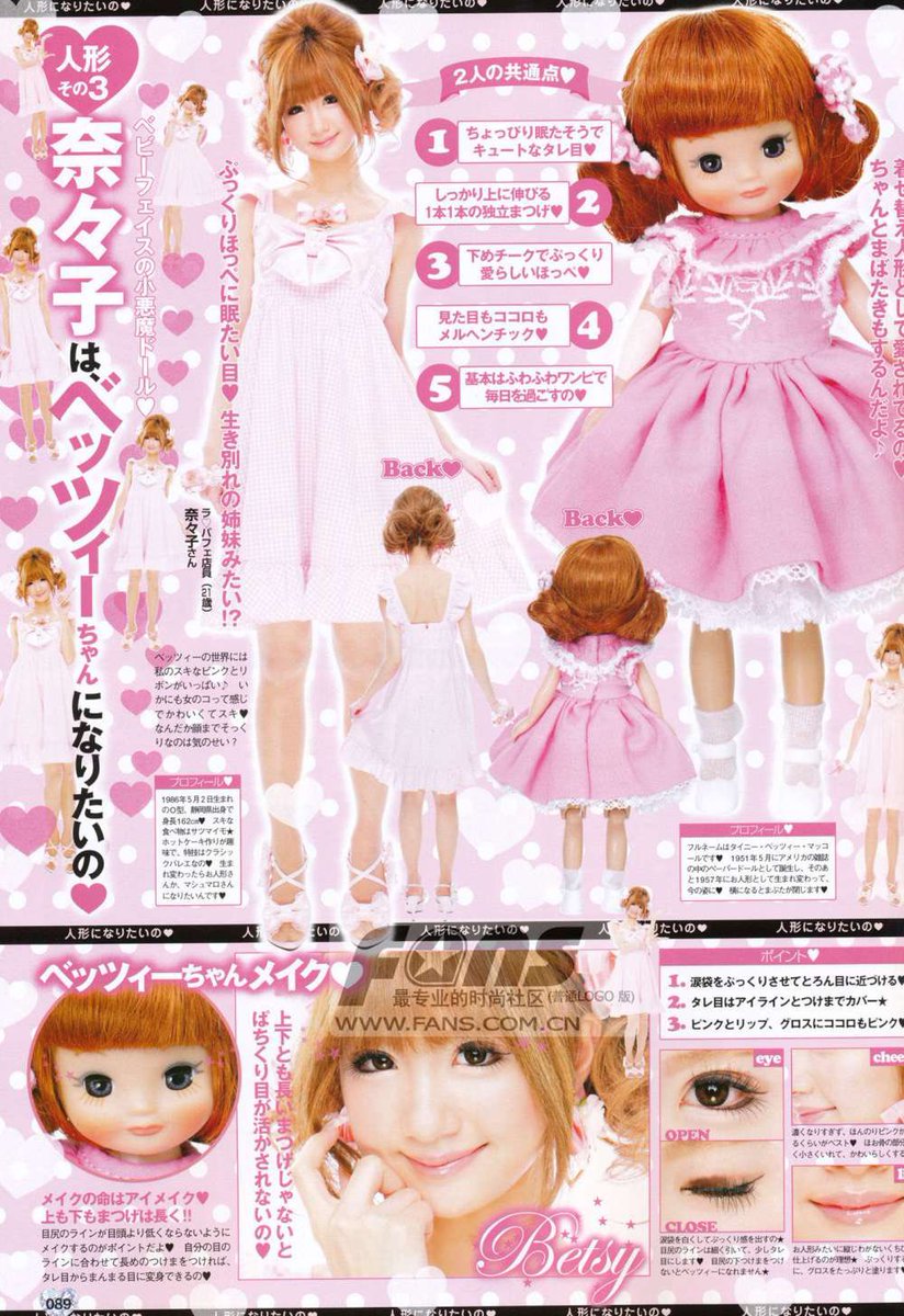 ⋆｡˚𝓚₊˚⊹𝜗❀𝜚 tweet media