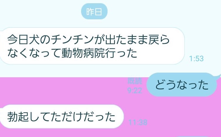 ゆに tweet media