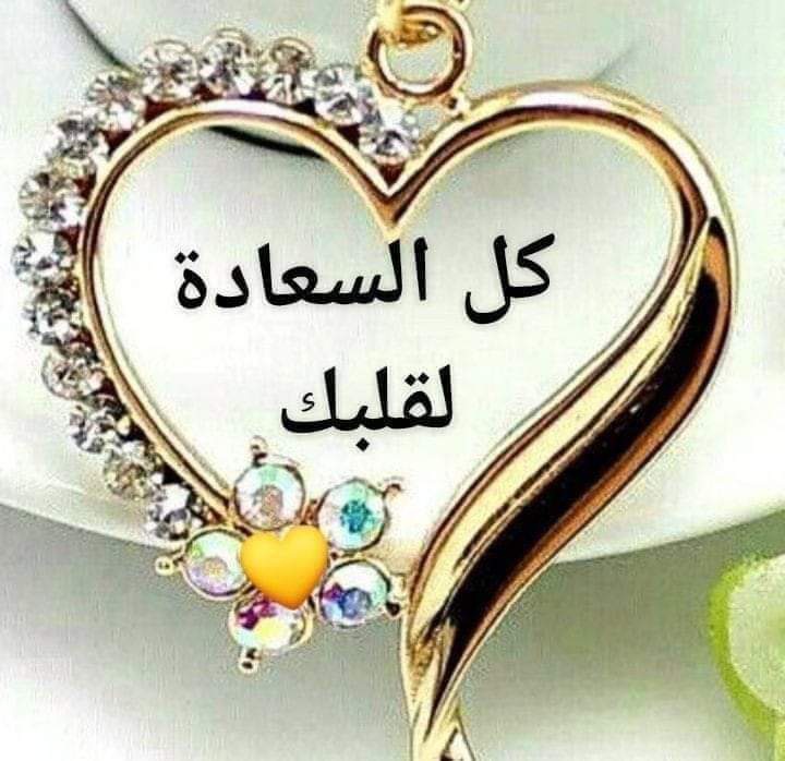 سهام tweet media