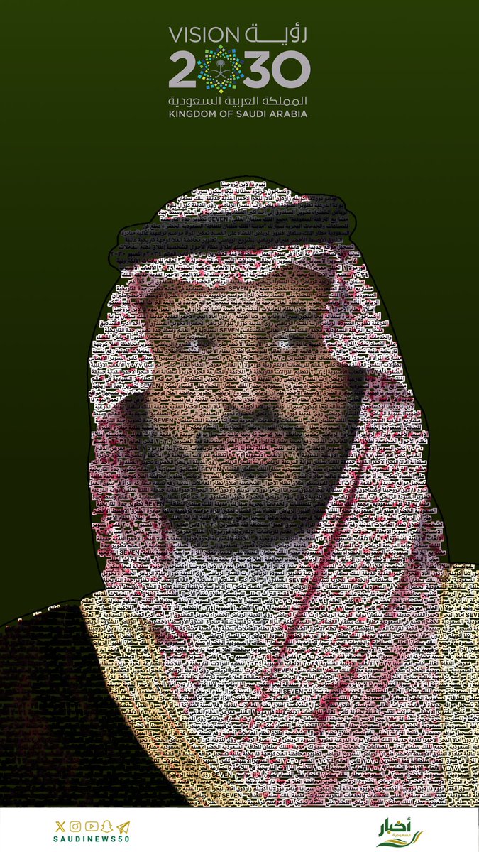 أخبار السعودية tweet media