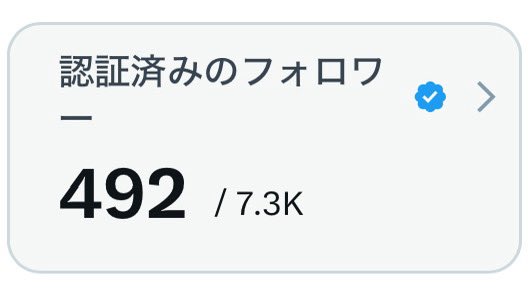 アシカガ tweet media