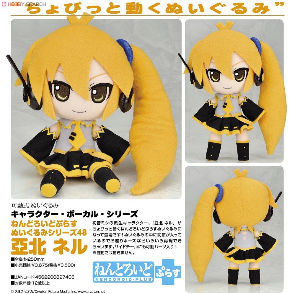 CrisDBlu3man's tweet photo. A veces me gustaría tener un peluche de #AkitaNeru, Pero por alguna razón mi país parece estar vetado para conseguir una, en todos los sitios me dice que no hacen entregas aquí... https://t.co/ePZKv78NMY