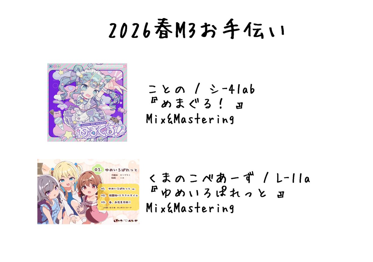 でん💤💙. ﾟシ-41ab L-11a tweet media