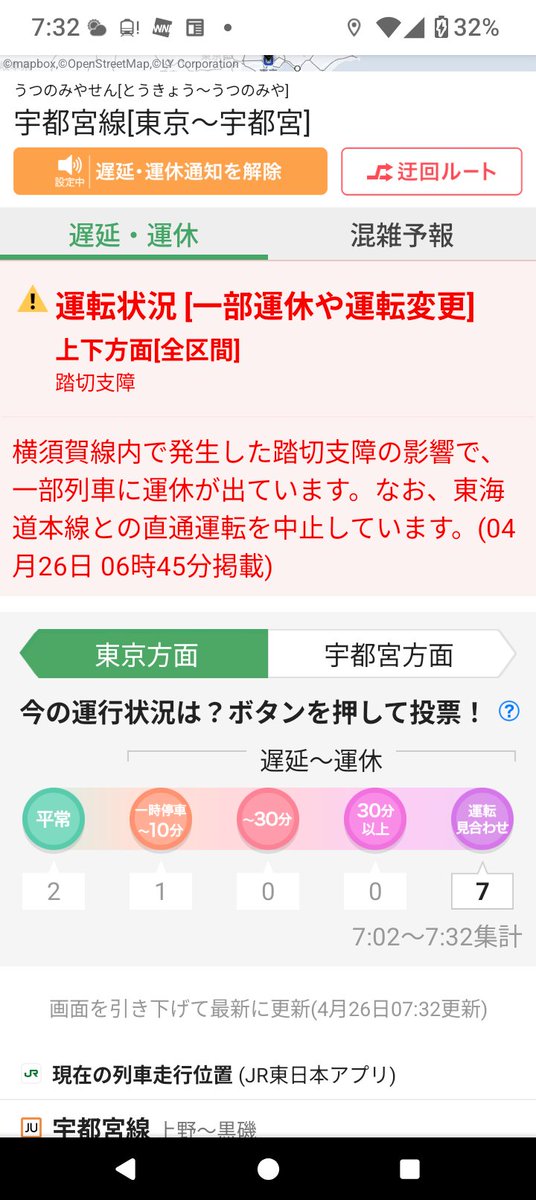 りつねこ Stop the war!! tweet media