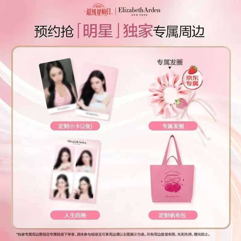 AESPA_EUROPE tweet media